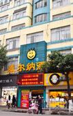 Туры в отель Echarm Hotel (Guangzhou Gangding Subway Station Jinan University Store)