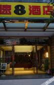 Туры в отель Fuyu Hotel