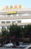 Туры в отель Fuyu Hotel