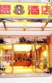 Туры в отель Fuyu Hotel
