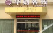 Туры в отель R ROYALSS HOTEL