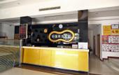 Туры в отель R ROYALSS HOTEL