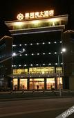 Туры в отель Qingmu Select Hotel (Liyang Aoti Avenue, Wuyue Plaza)