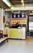 Туры в отель Jinding Business Hotel