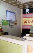 Туры в отель Jinding Business Hotel