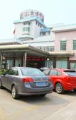 Туры в отель Changzhou Jingcan International Hotel
