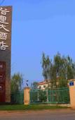 Туры в отель Guli Hotel