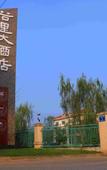 Туры в отель Guli Hotel