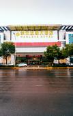 Туры в отель Naerdasi Hotel