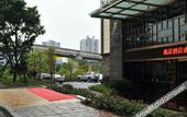 Туры в отель Yiju Hotel (Chongqing Huaxi Culture and Sports Center Dajiang Light Rail Station)