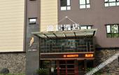 Туры в отель Yiju Hotel (Chongqing Huaxi Culture and Sports Center Dajiang Light Rail Station)