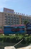 Туры в отель Huangjue Hotel