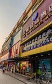 Туры в отель Jinda Business hotel