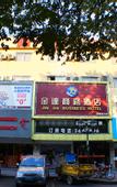 Туры в отель Jinda Business hotel
