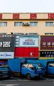 Туры в отель Jinda Business hotel