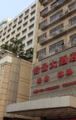 Туры в отель Yijing Hotel