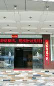 Туры в отель Yijing Hotel