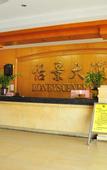 Туры в отель Yijing Hotel