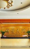 Туры в отель Yijing Hotel
