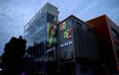 Туры в отель Ocean Style Holiday Hotel (Wuhan Polar Ocean World)