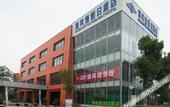 Туры в отель Ocean Style Holiday Hotel (Wuhan Polar Ocean World)