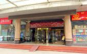 Туры в отель Mehood  Lestle  Hotel (Wuhan Yellow Crane Tower Tanhualin Branch)