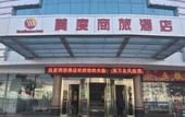 Туры в отель Mehood  Lestle  Hotel (Wuhan Yellow Crane Tower Tanhualin Branch)