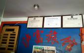Туры в отель Lufu Hostel