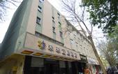 Туры в отель Future Livable Hotel (Jiankan Road Night Market Zhengda No. 2 Affiliated Hospital)
