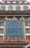 Туры в отель GreenTree Alliance Hotel (Dongguan Daojiao Branch)