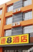 Туры в отель Xinlong Holiday Hotel (Jiaodong International Airport)