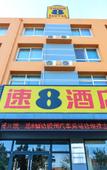 Туры в отель Xinlong Holiday Hotel (Jiaodong International Airport)