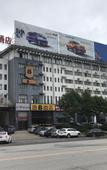 Туры в отель Mechar Hotel (Chizhou High Speed Railway Station)