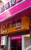 Туры в отель Yibai WarmWipeWhlBthMergeMinimalMod Hotel (chongqingGuanyinqiao Jiujie Store)