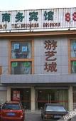 Туры в отель Baiyou Business Hostel