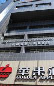 Туры в отель Apple Hotel (Urumqi International Grand Bazaar, Hotan 2nd Street Branch)