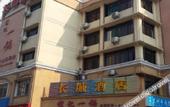 Туры в отель Huangsheng Yilin Hotel (Guangzhou Yifa Street)