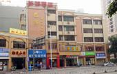 Туры в отель Huangsheng Yilin Hotel (Guangzhou Yifa Street)