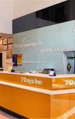 Туры в отель 7 Days Premium (Xiamen Dianqian)