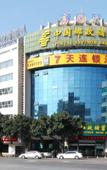 Туры в отель 7 Days Premium (Xiamen Dianqian)