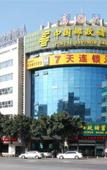 Туры в отель 7 Days Premium (Xiamen Dianqian)