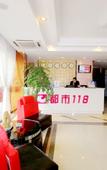 Туры в отель Ripple Hotel (Jiaozhou Railway Station West Lanzhou Road Store)