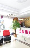 Туры в отель Ripple Hotel (Jiaozhou Railway Station West Lanzhou Road Store)