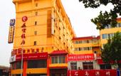 Туры в отель 7 Days Premium Hotel (Jinan East Second Ring Road International Plaza)