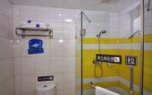 Туры в отель 7 Days Premium Hotel (Jinan East Second Ring Road International Plaza)