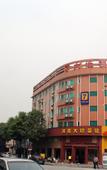 Туры в отель 7Days Inn Hotel (Shunde Beijiao Park Subway Station)