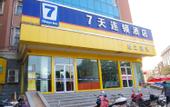 Туры в отель Xana Hotelle (Zhengzhou North Third Ring Xinglongpu Subway Station)