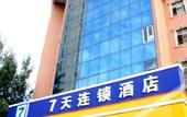 Туры в отель Xana Hotelle (Zhengzhou North Third Ring Xinglongpu Subway Station)