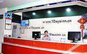 Туры в отель Xana Hotelle (Zhengzhou North Third Ring Xinglongpu Subway Station)