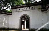 Туры в отель Riverside Guesthouse Jiangxi